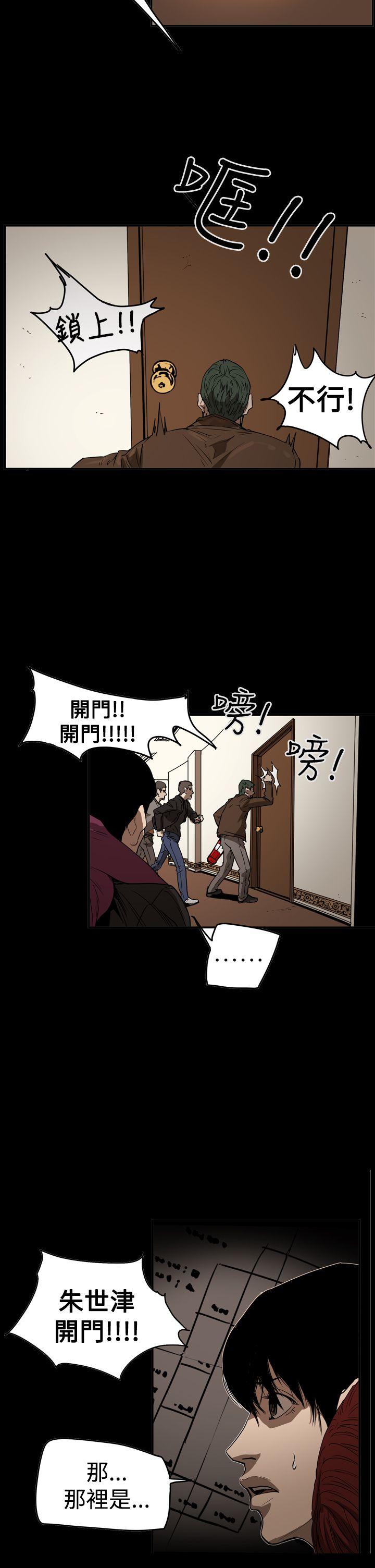 [韩国漫画] ACE:禁断的诈欺之夜 爱情,熟女人妻,巨乳大奶#[27P]-13