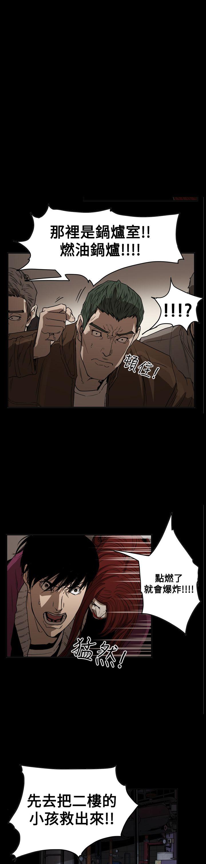 [韩国漫画] ACE:禁断的诈欺之夜 爱情,熟女人妻,巨乳大奶#[27P]-14