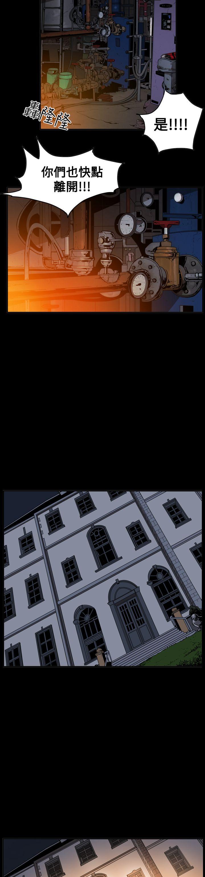 [韩国漫画] ACE:禁断的诈欺之夜 爱情,熟女人妻,巨乳大奶#[27P]-15