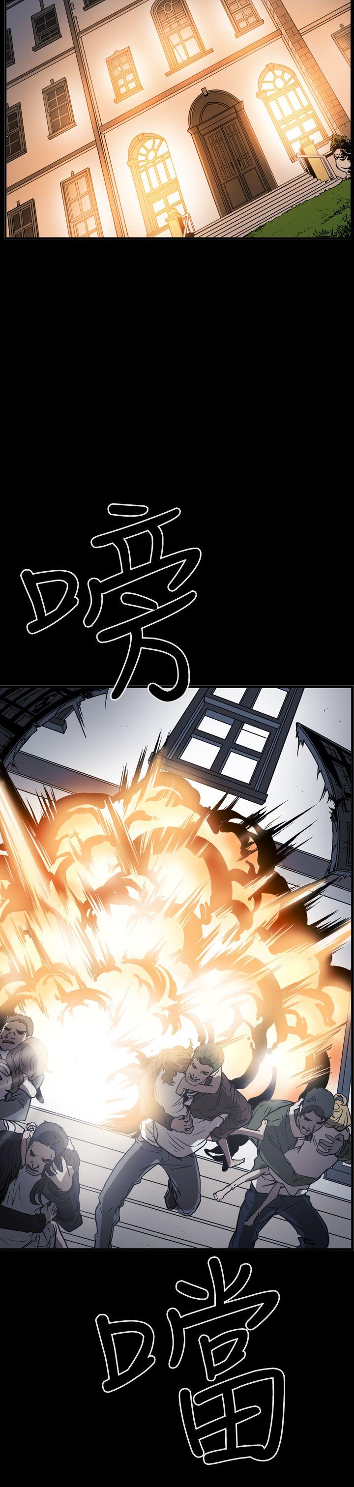 [韩国漫画] ACE:禁断的诈欺之夜 爱情,熟女人妻,巨乳大奶#[27P]-16