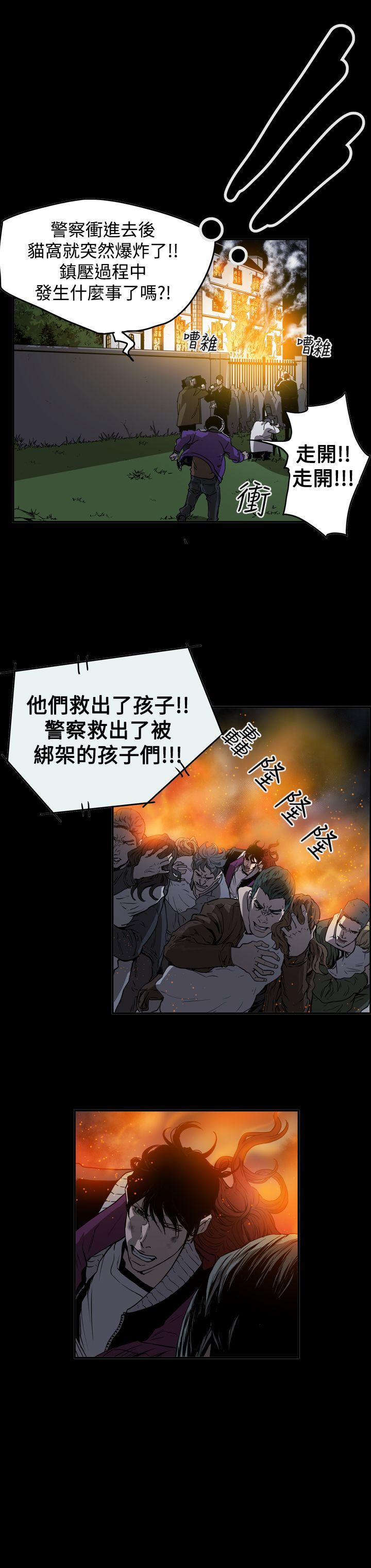 [韩国漫画] ACE:禁断的诈欺之夜 爱情,熟女人妻,巨乳大奶#[27P]-17