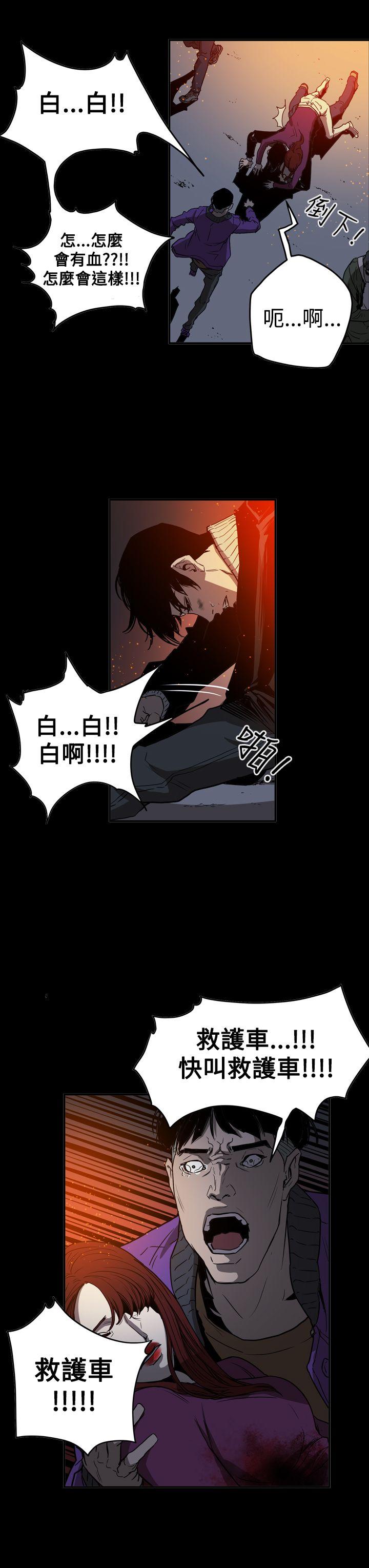 [韩国漫画] ACE:禁断的诈欺之夜 爱情,熟女人妻,巨乳大奶#[27P]-18