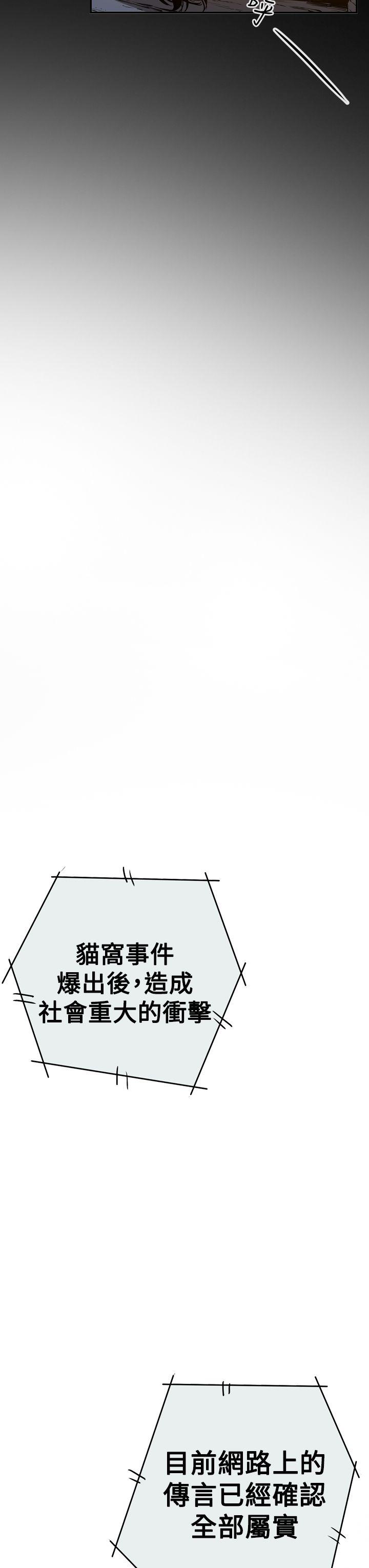 [韩国漫画] ACE:禁断的诈欺之夜 爱情,熟女人妻,巨乳大奶#[27P]-22