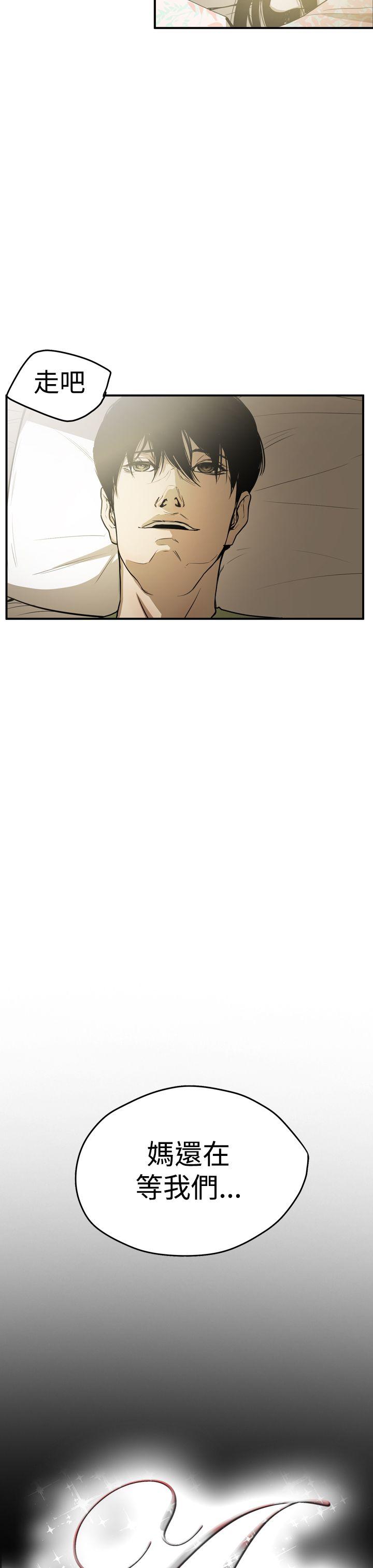 [韩国漫画] ACE:禁断的诈欺之夜 爱情,熟女人妻,巨乳大奶#[27P]-26