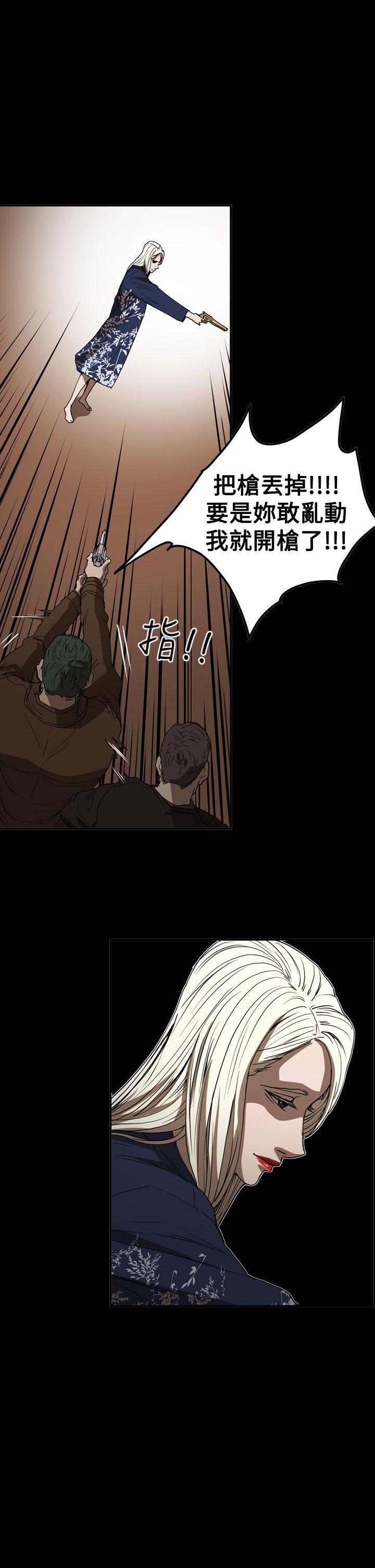 [韩国漫画] ACE:禁断的诈欺之夜 爱情,熟女人妻,巨乳大奶#[27P]-4