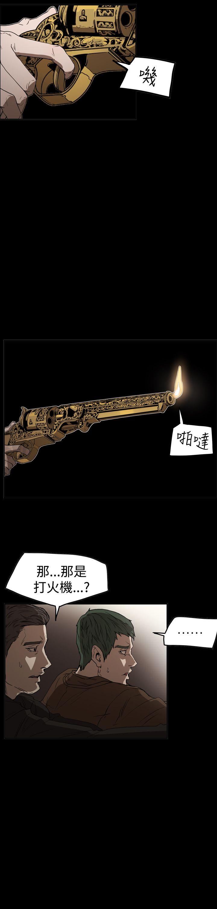 [韩国漫画] ACE:禁断的诈欺之夜 爱情,熟女人妻,巨乳大奶#[27P]-5