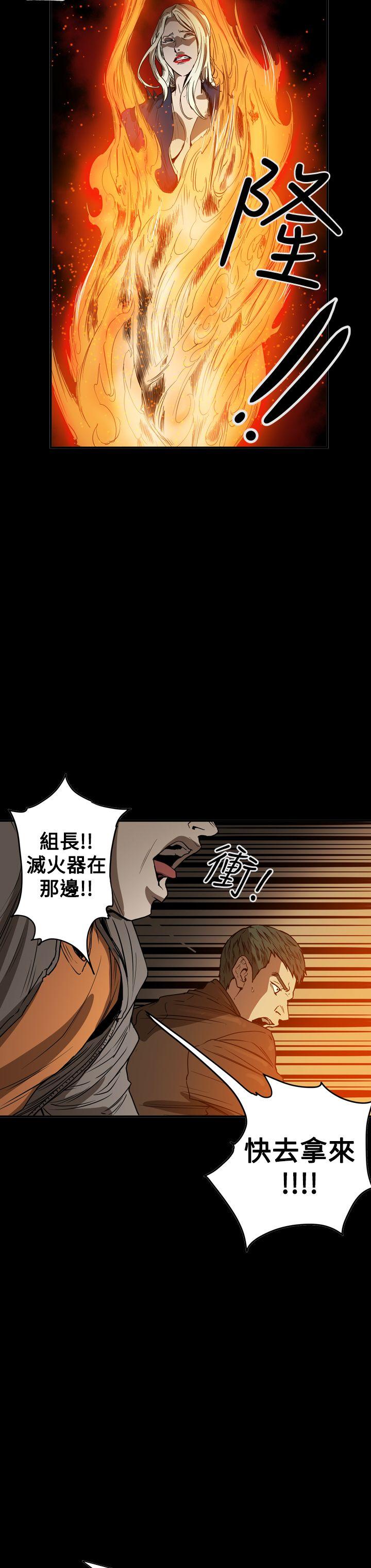 [韩国漫画] ACE:禁断的诈欺之夜 爱情,熟女人妻,巨乳大奶#[27P]-8