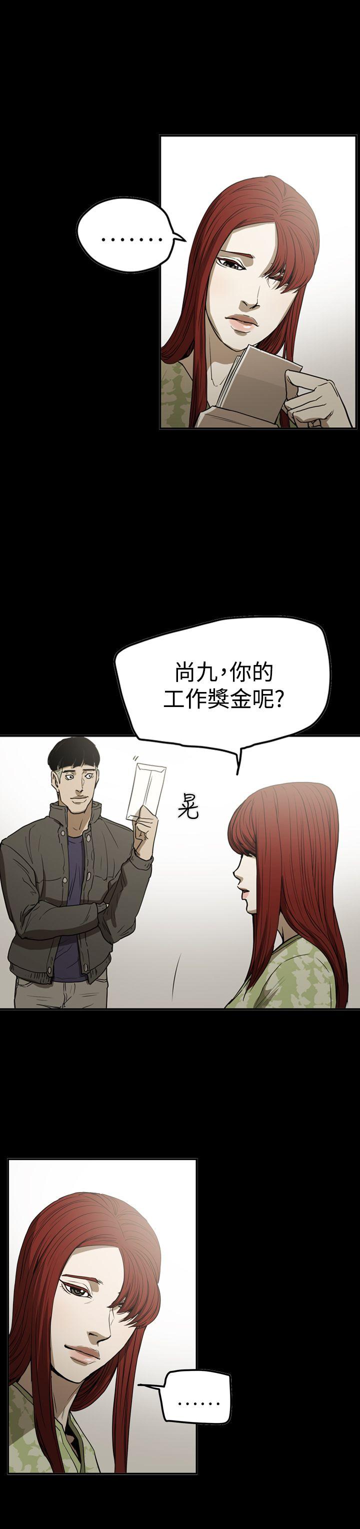 [韩国漫画] ACE:禁断的诈欺之夜 爱情,熟女人妻,巨乳大奶#[27P]-13