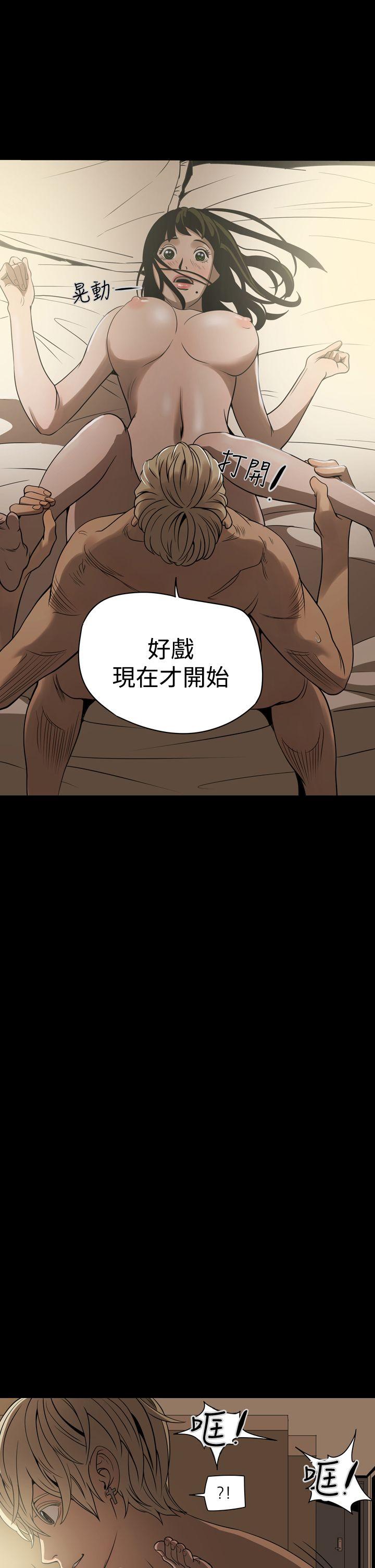 [韩国漫画] ACE:禁断的诈欺之夜 爱情,熟女人妻,巨乳大奶#[22P]-1