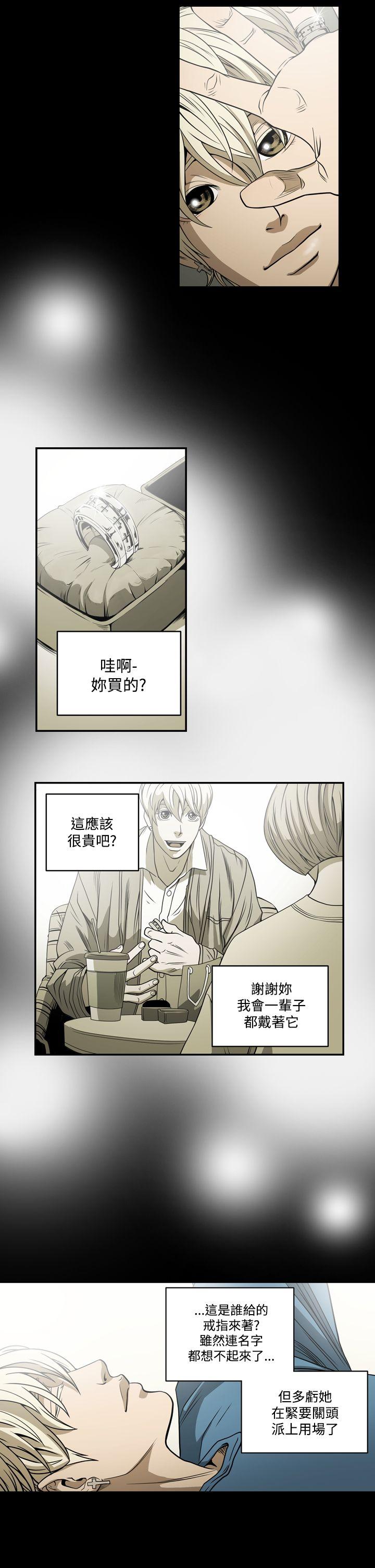 [韩国漫画] ACE:禁断的诈欺之夜 爱情,熟女人妻,巨乳大奶#[22P]-14