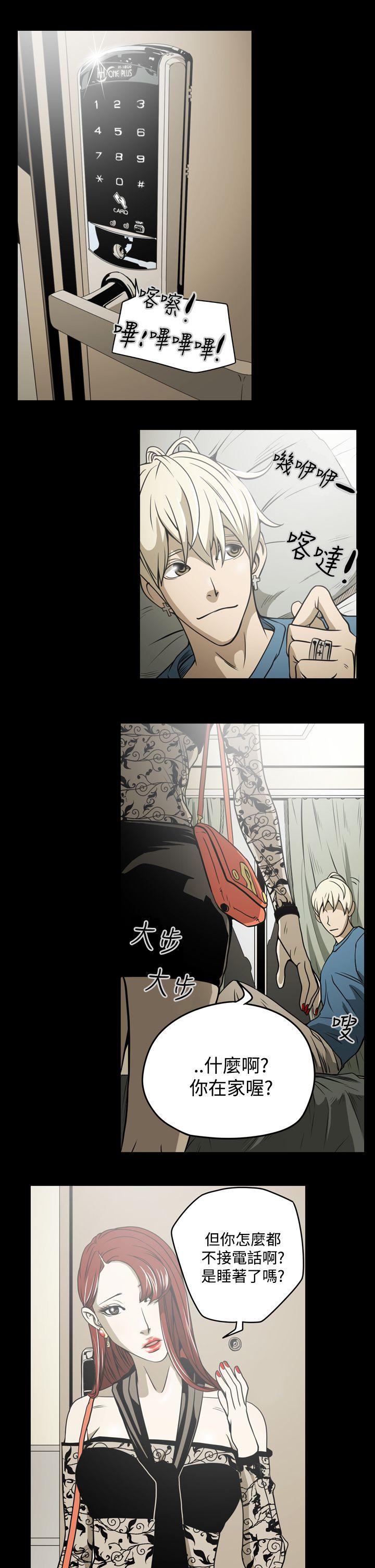 [韩国漫画] ACE:禁断的诈欺之夜 爱情,熟女人妻,巨乳大奶#[22P]-15