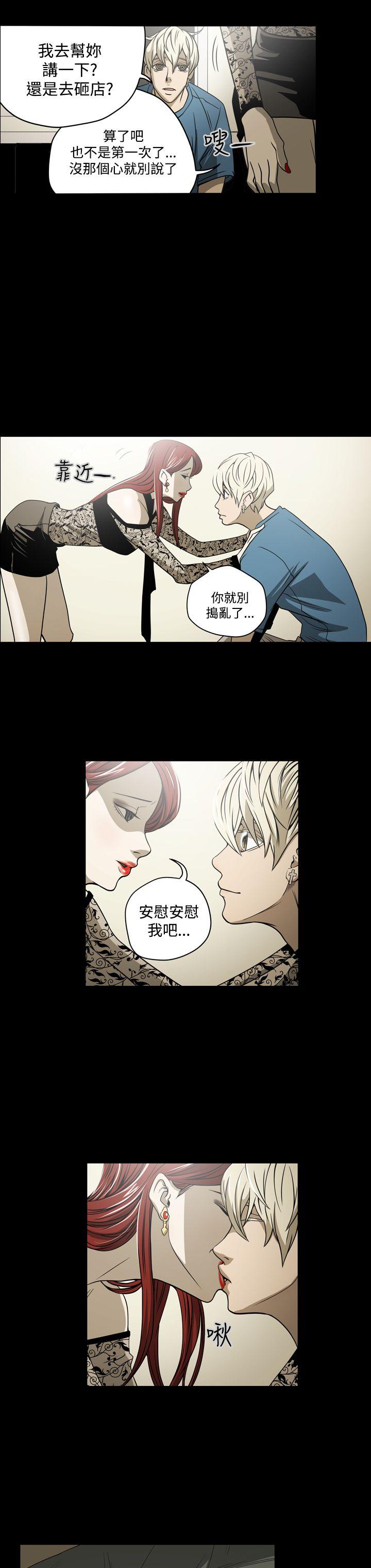 [韩国漫画] ACE:禁断的诈欺之夜 爱情,熟女人妻,巨乳大奶#[22P]-18