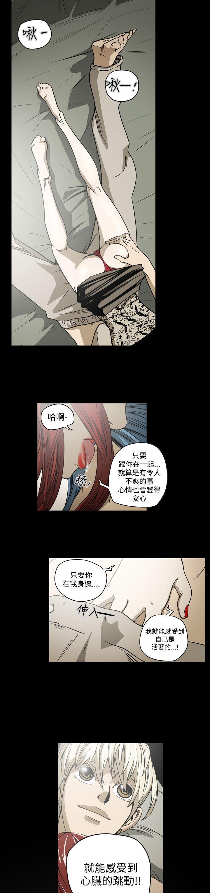 [韩国漫画] ACE:禁断的诈欺之夜 爱情,熟女人妻,巨乳大奶#[22P]-19