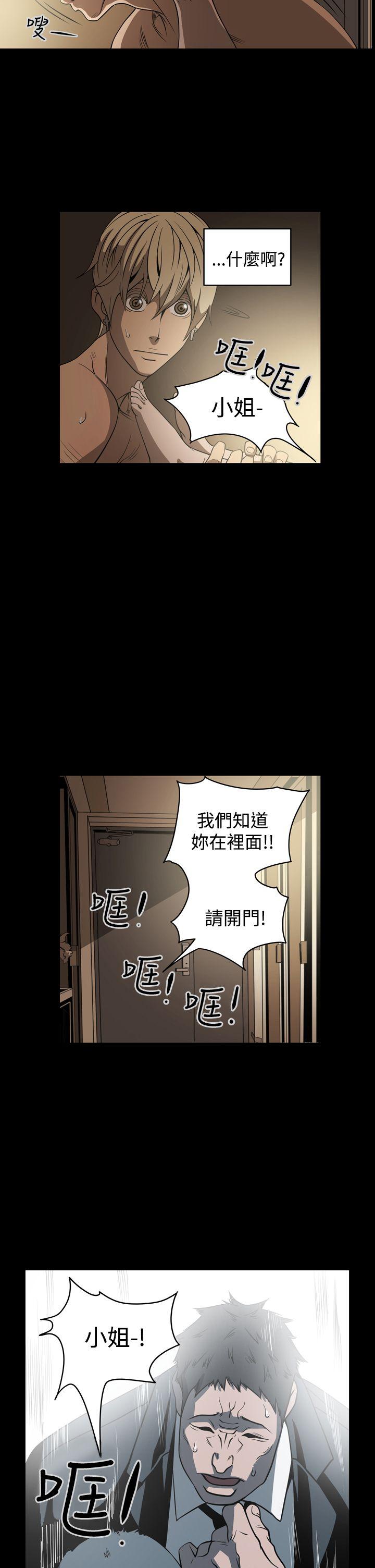 [韩国漫画] ACE:禁断的诈欺之夜 爱情,熟女人妻,巨乳大奶#[22P]-2