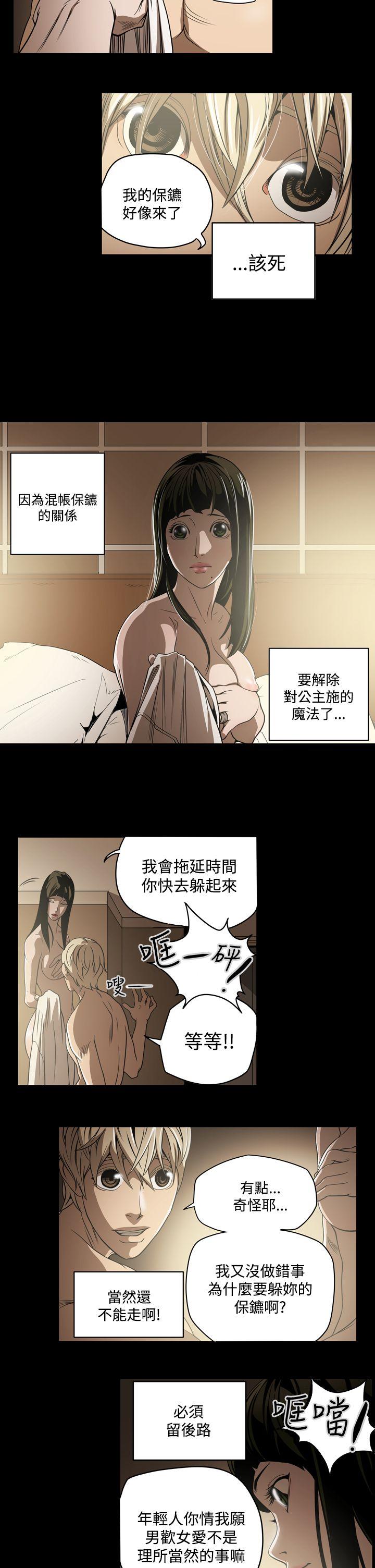 [韩国漫画] ACE:禁断的诈欺之夜 爱情,熟女人妻,巨乳大奶#[22P]-5