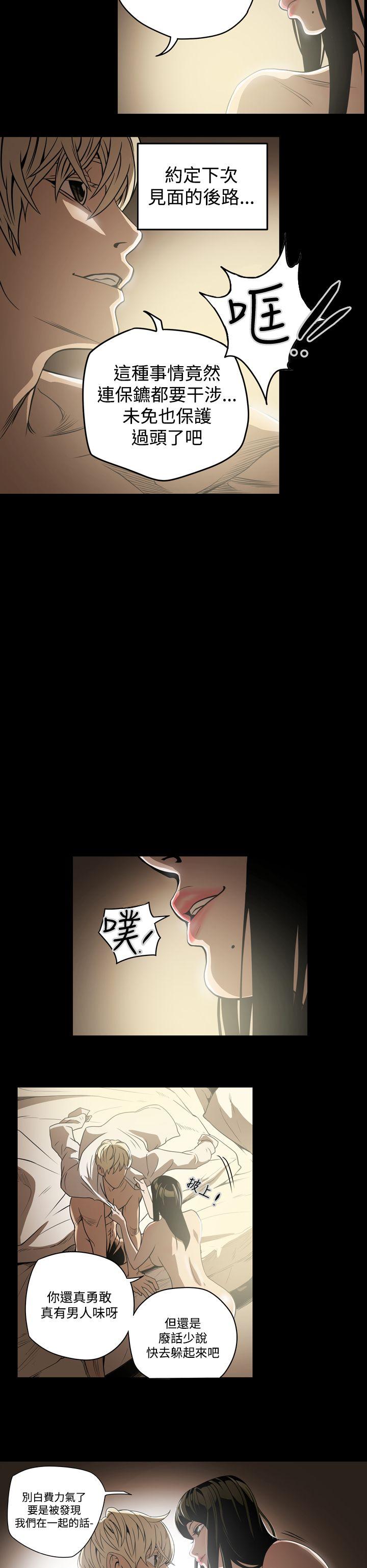 [韩国漫画] ACE:禁断的诈欺之夜 爱情,熟女人妻,巨乳大奶#[22P]-6
