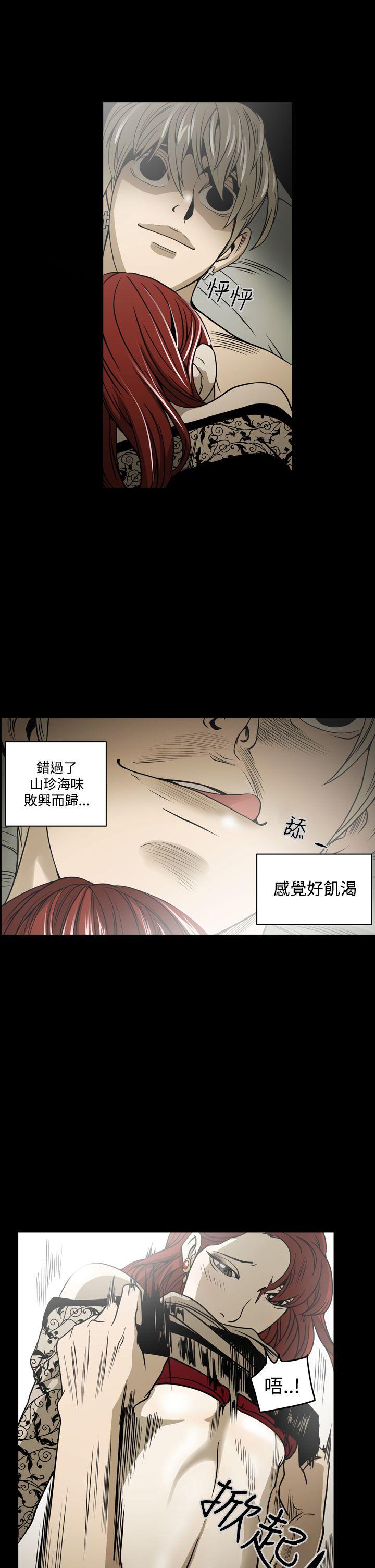 [韩国漫画] ACE:禁断的诈欺之夜 爱情,熟女人妻,巨乳大奶#[20P]-1
