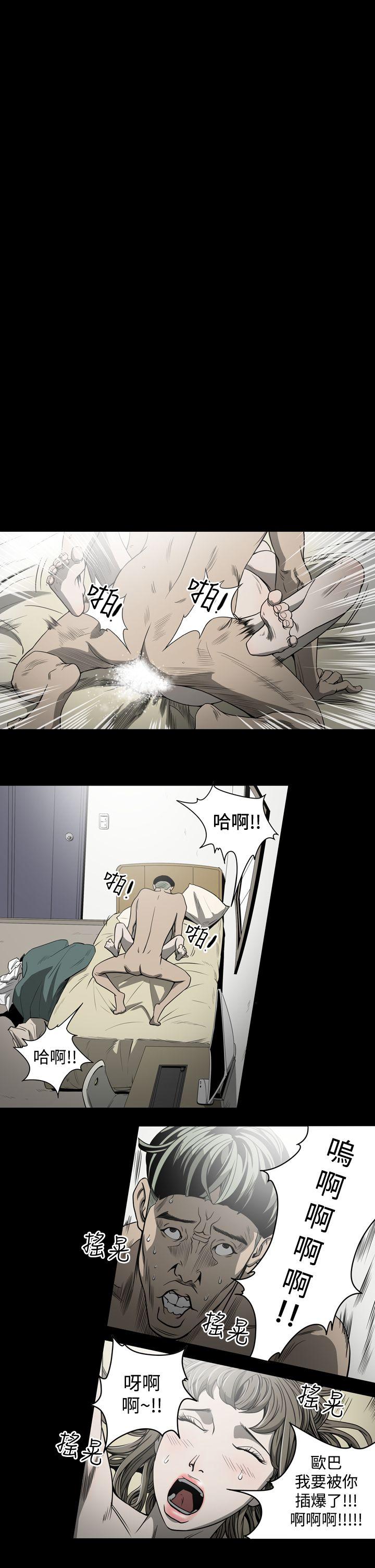 [韩国漫画] ACE:禁断的诈欺之夜 爱情,熟女人妻,巨乳大奶#[20P]-17