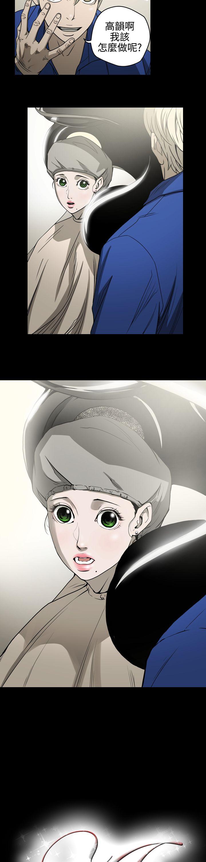 [韩国漫画] ACE:禁断的诈欺之夜 爱情,熟女人妻,巨乳大奶#[14P]-13