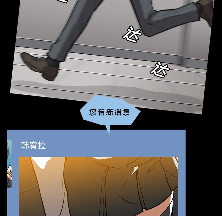 [韩国漫画] 蜜毒 爱情,巨乳大奶,OL#[106P]-4