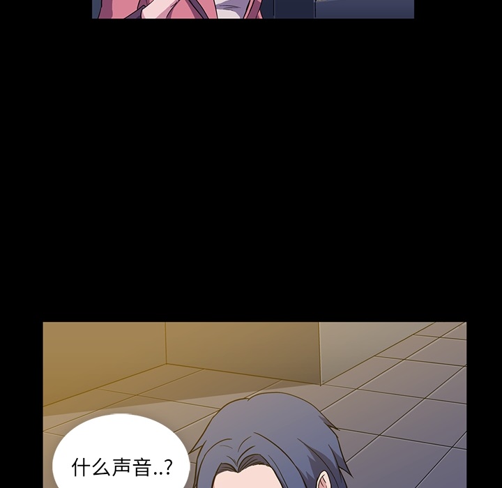 [韩国漫画] 蜜毒 爱情,巨乳大奶,OL#[106P]-69