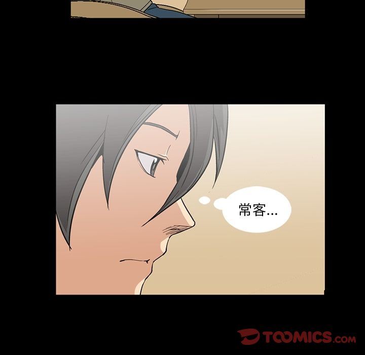 [韩国漫画] 蜜毒 爱情,巨乳大奶,OL#[104P]-20
