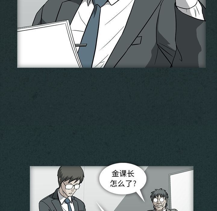 [韩国漫画] 蜜毒 爱情,巨乳大奶,OL#[104P]-57