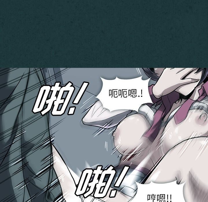 [韩国漫画] 蜜毒 爱情,巨乳大奶,OL#[104P]-95