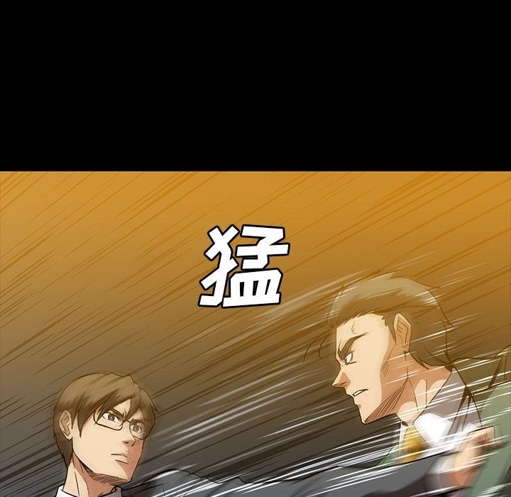 [韩国漫画] 蜜毒 爱情,巨乳大奶,OL#[105P]-101