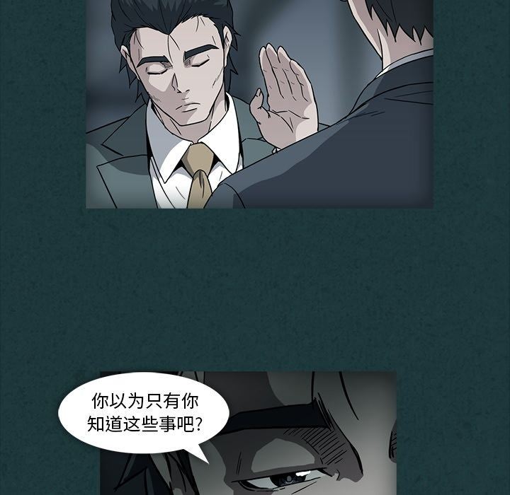 [韩国漫画] 蜜毒 爱情,巨乳大奶,OL#[105P]-12