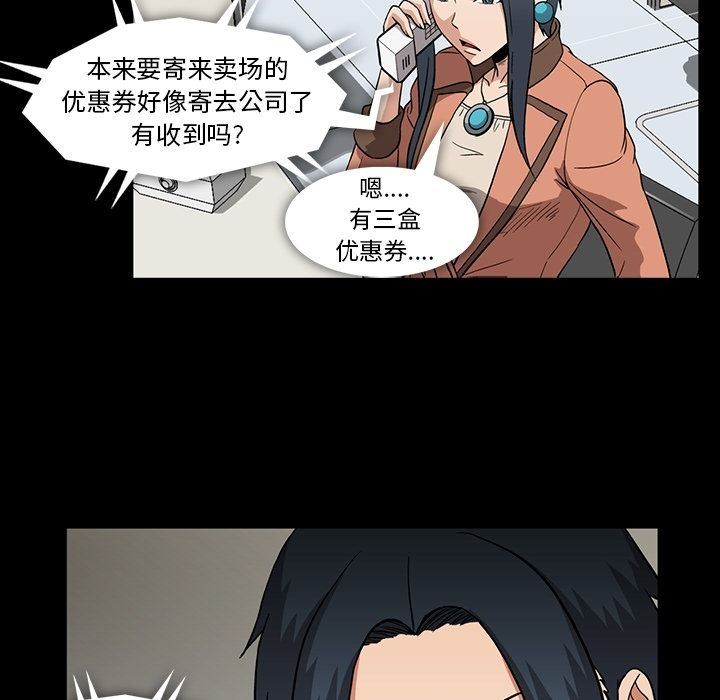 [韩国漫画] 蜜毒 爱情,巨乳大奶,OL#[105P]-40