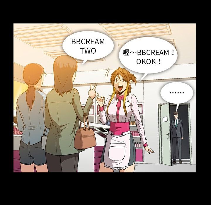 [韩国漫画] 蜜毒 爱情,巨乳大奶,OL#[105P]-49