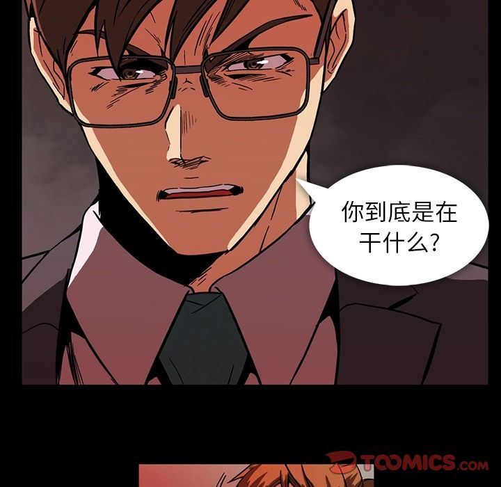[韩国漫画] 蜜毒 爱情,巨乳大奶,OL#[105P]-62