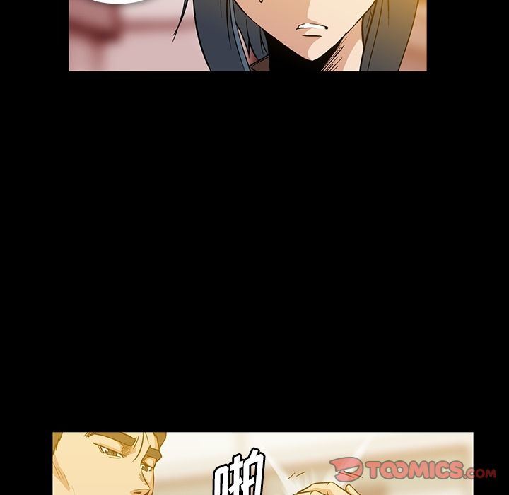 [韩国漫画] 蜜毒 爱情,巨乳大奶,OL#[96P]-10