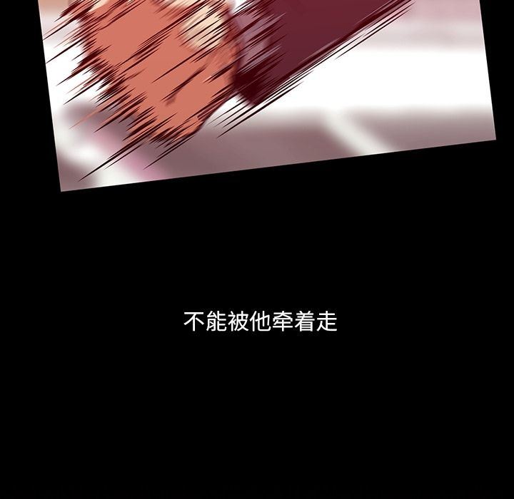[韩国漫画] 蜜毒 爱情,巨乳大奶,OL#[96P]-24