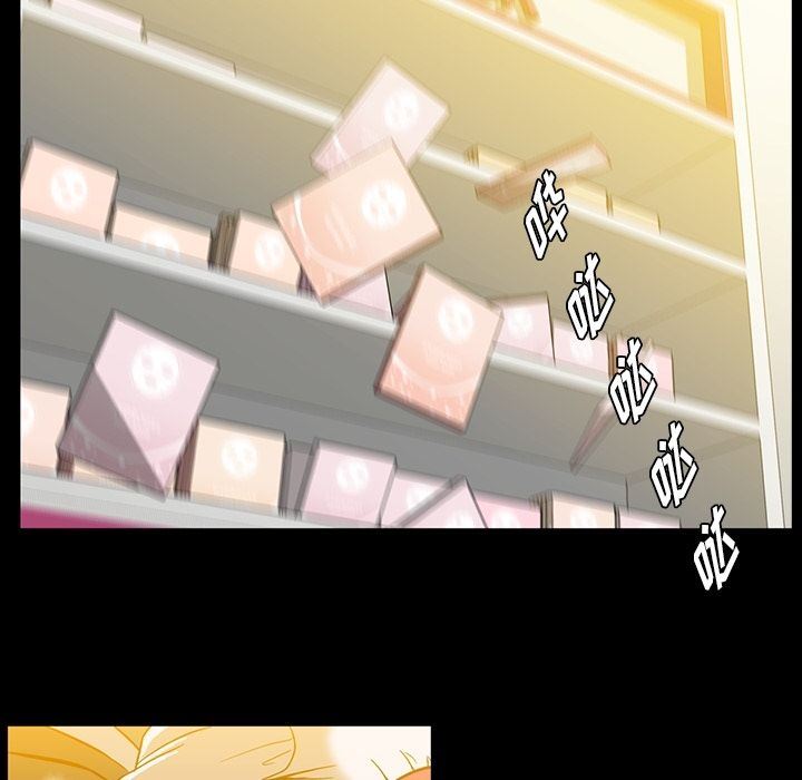 [韩国漫画] 蜜毒 爱情,巨乳大奶,OL#[96P]-40