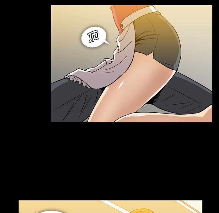 [韩国漫画] 蜜毒 爱情,巨乳大奶,OL#[96P]-49