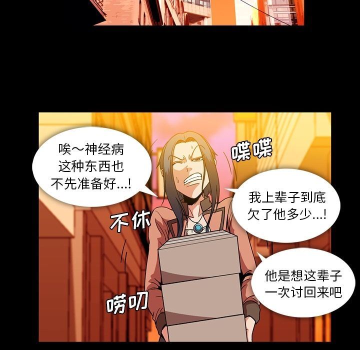 [韩国漫画] 蜜毒 爱情,巨乳大奶,OL#[96P]-5