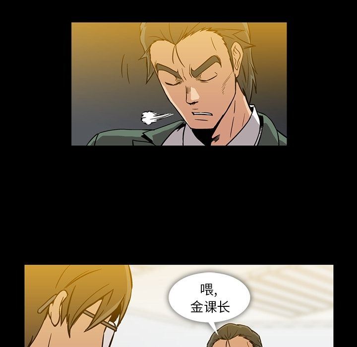 [韩国漫画] 蜜毒 爱情,巨乳大奶,OL#[96P]-52