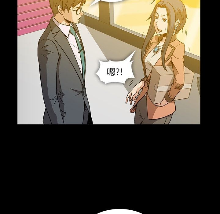 [韩国漫画] 蜜毒 爱情,巨乳大奶,OL#[96P]-59