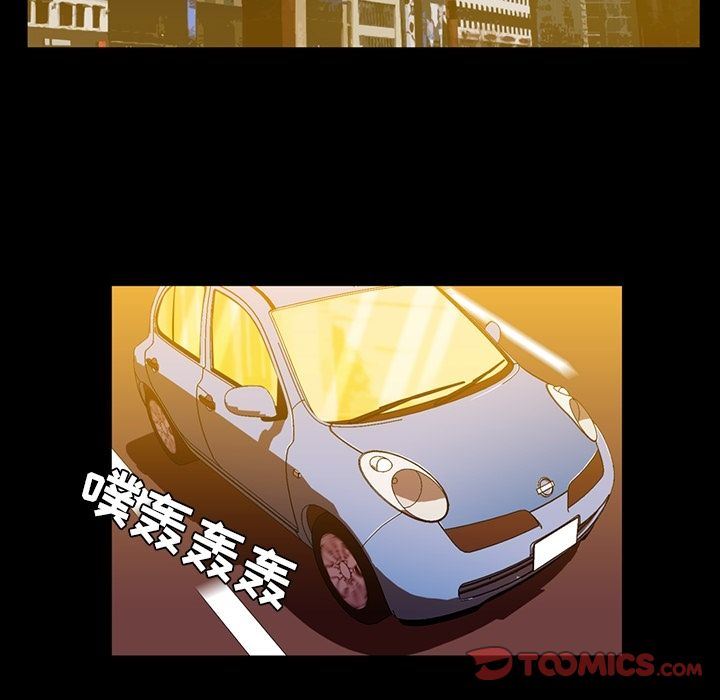 [韩国漫画] 蜜毒 爱情,巨乳大奶,OL#[96P]-66
