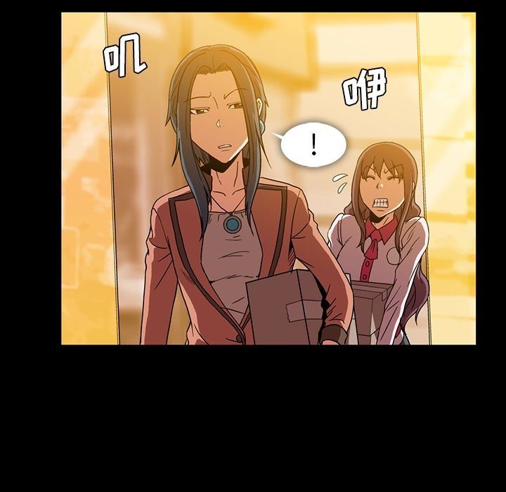 [韩国漫画] 蜜毒 爱情,巨乳大奶,OL#[96P]-7