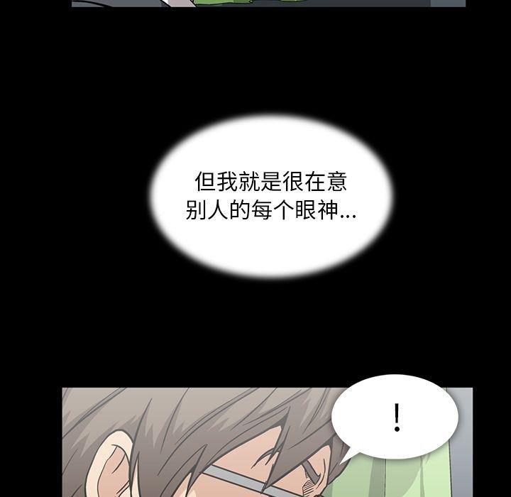[韩国漫画] 蜜毒 爱情,巨乳大奶,OL#[113P]-106