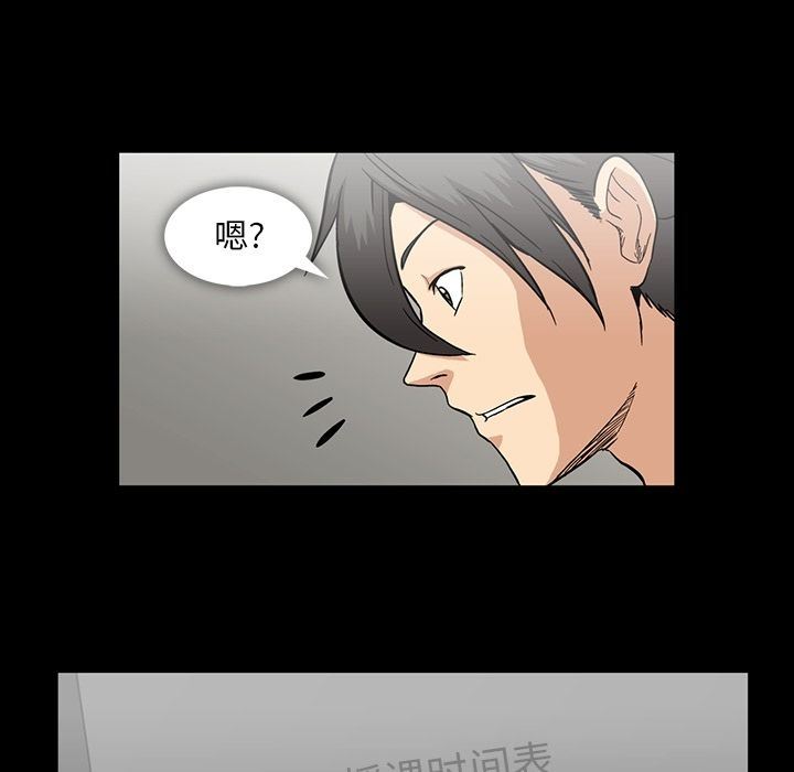 [韩国漫画] 蜜毒 爱情,巨乳大奶,OL#[113P]-22