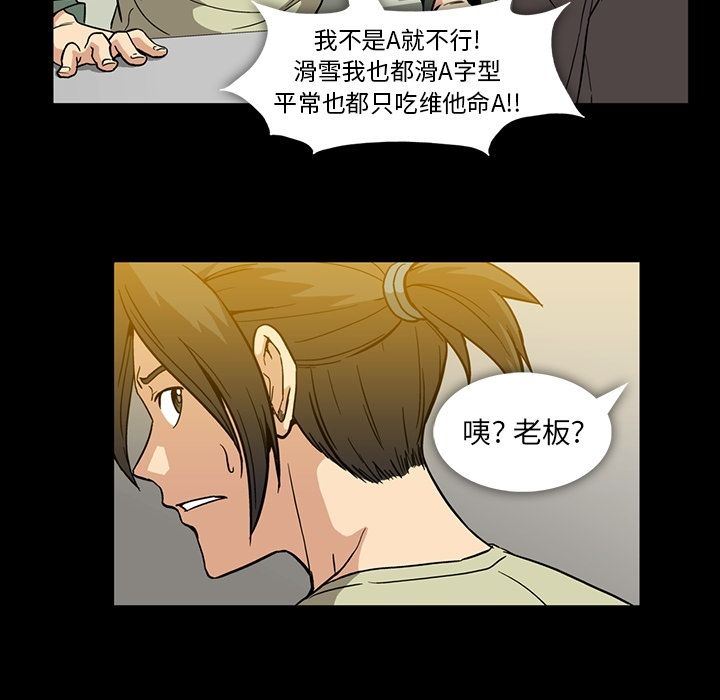 [韩国漫画] 蜜毒 爱情,巨乳大奶,OL#[113P]-27