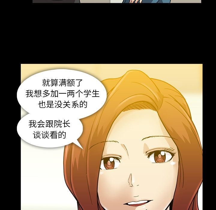 [韩国漫画] 蜜毒 爱情,巨乳大奶,OL#[113P]-37