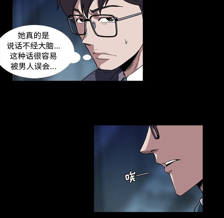 [韩国漫画] 蜜毒 爱情,巨乳大奶,OL#[113P]-5