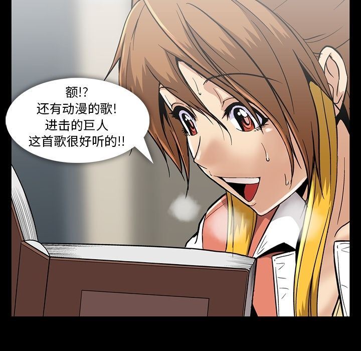 [韩国漫画] 蜜毒 爱情,巨乳大奶,OL#[113P]-67