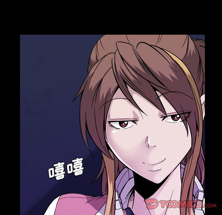 [韩国漫画] 蜜毒 爱情,巨乳大奶,OL#[113P]-8