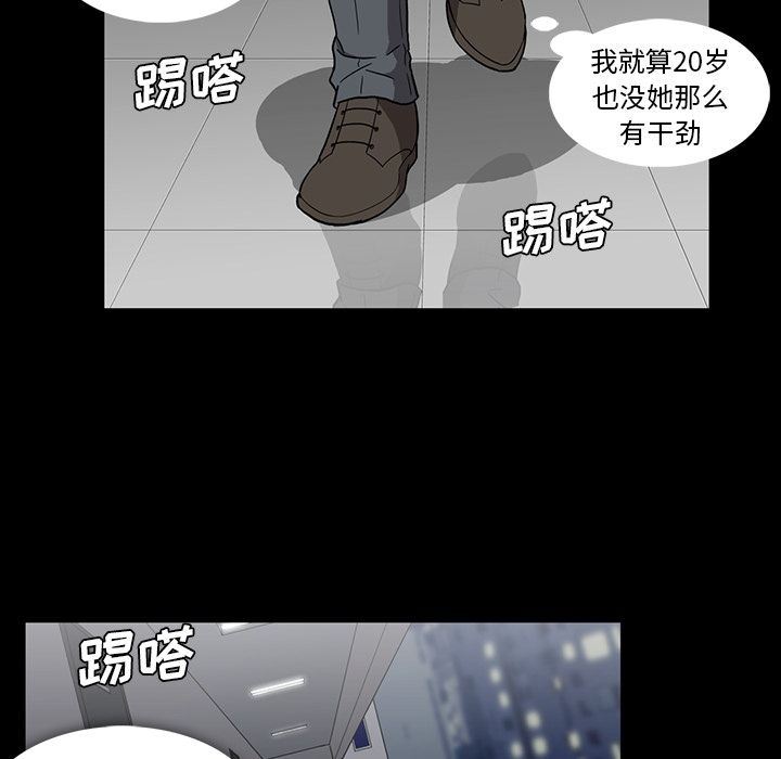 [韩国漫画] 蜜毒 爱情,巨乳大奶,OL#[102P]-53
